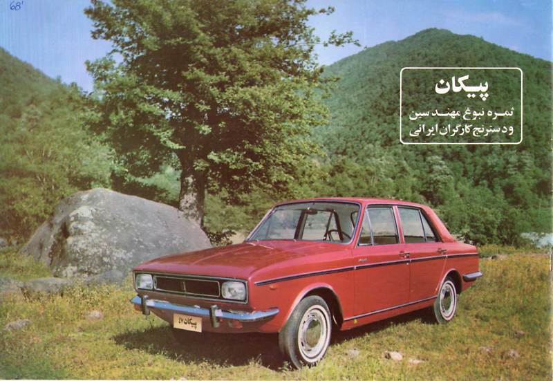 La Peugeot 206 toujours produite et vendue 5000 € en Iran